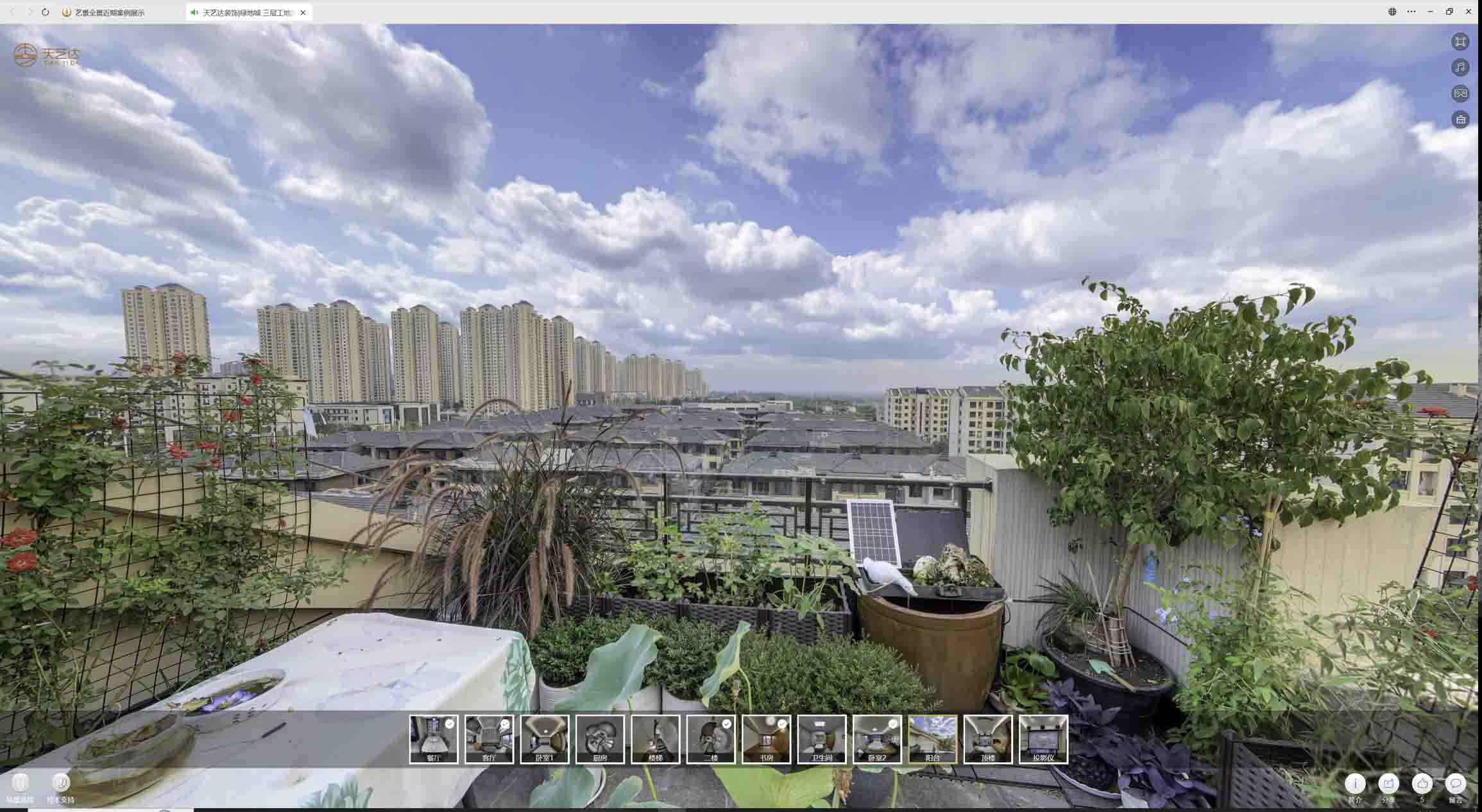 长兴喻德江陶瓷馆